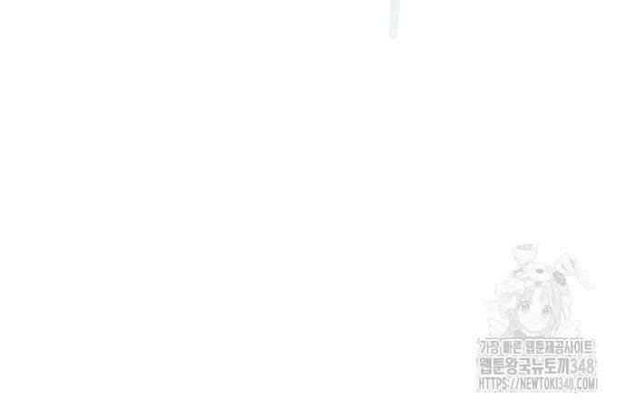 이제 와 후회해봤자 37화 97