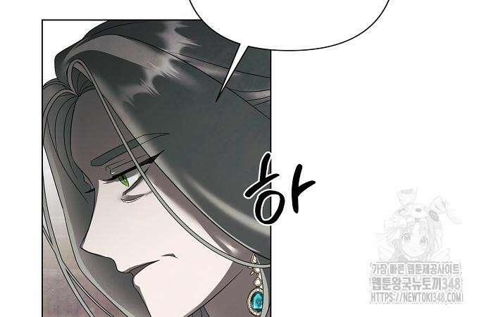이제 와 후회해봤자 37화 112