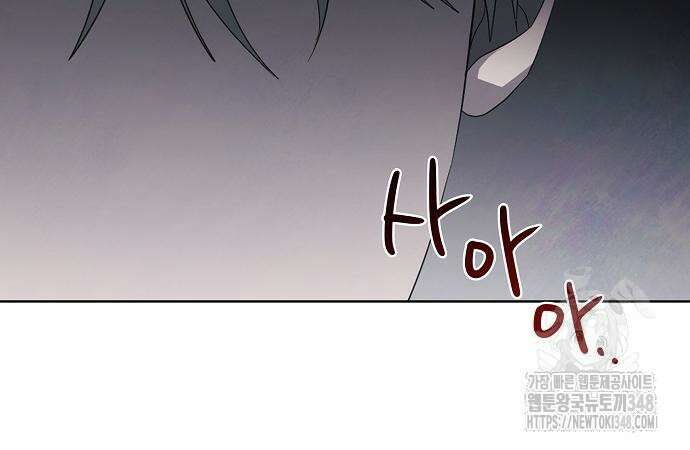 이제 와 후회해봤자 37화 149