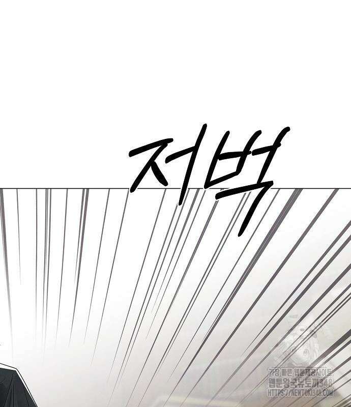이제 와 후회해봤자 37화 151