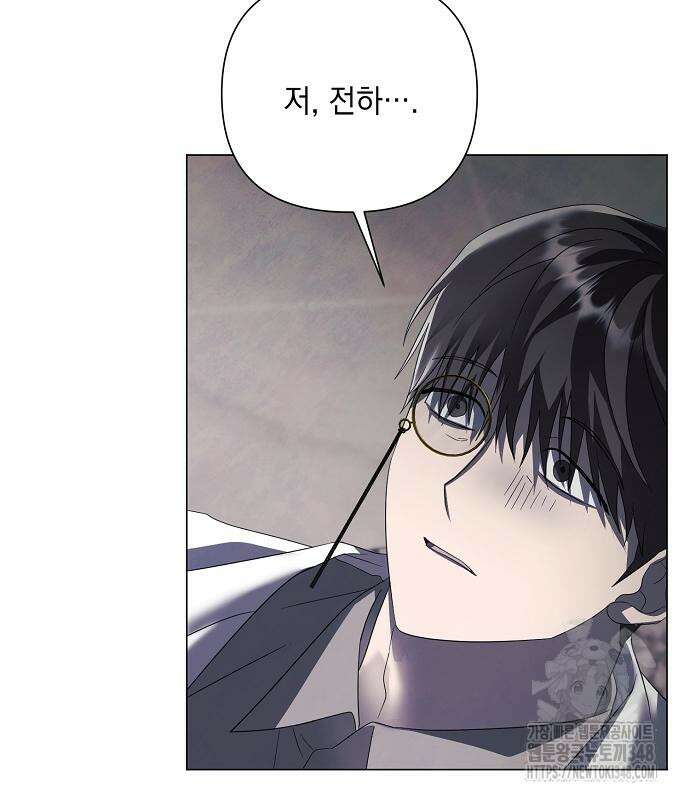 이제 와 후회해봤자 37화 155