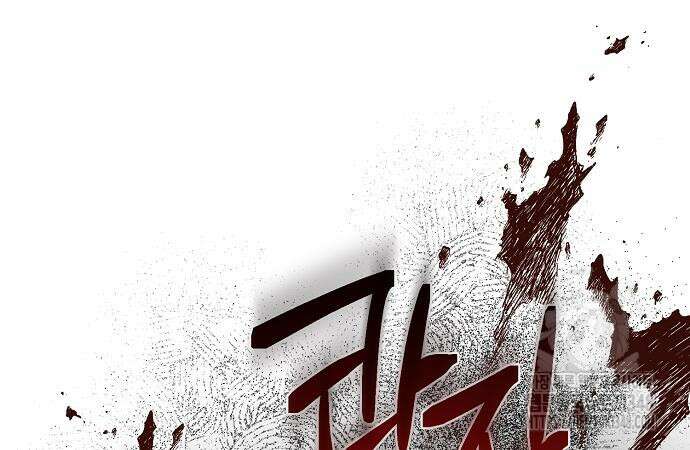 이제 와 후회해봤자 37화 160