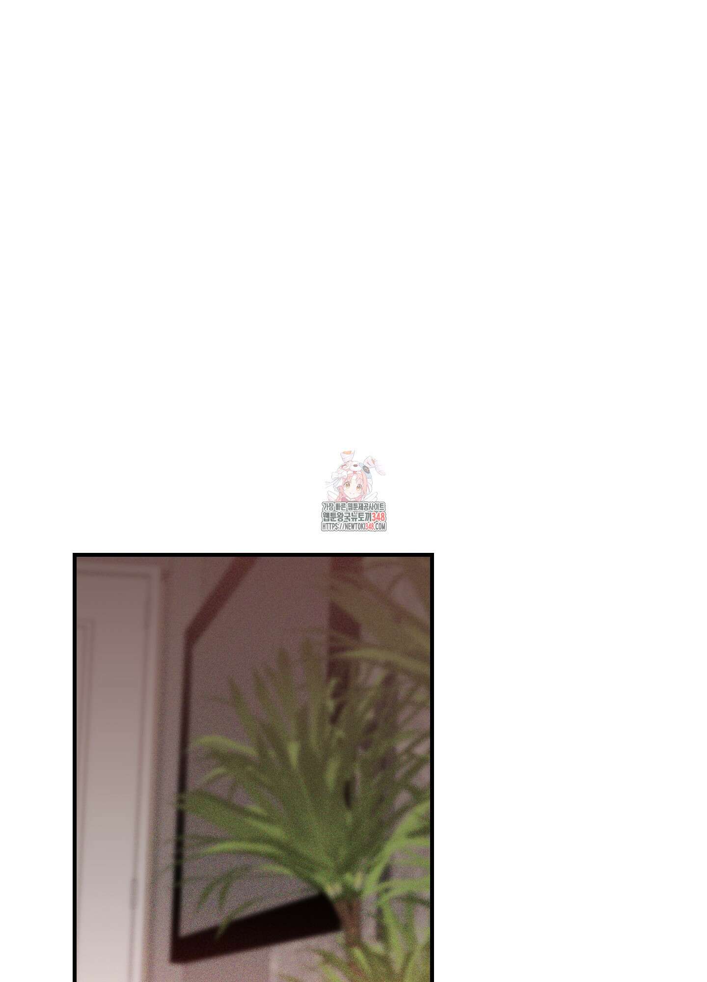 명태새끼 말려버려 51화 1