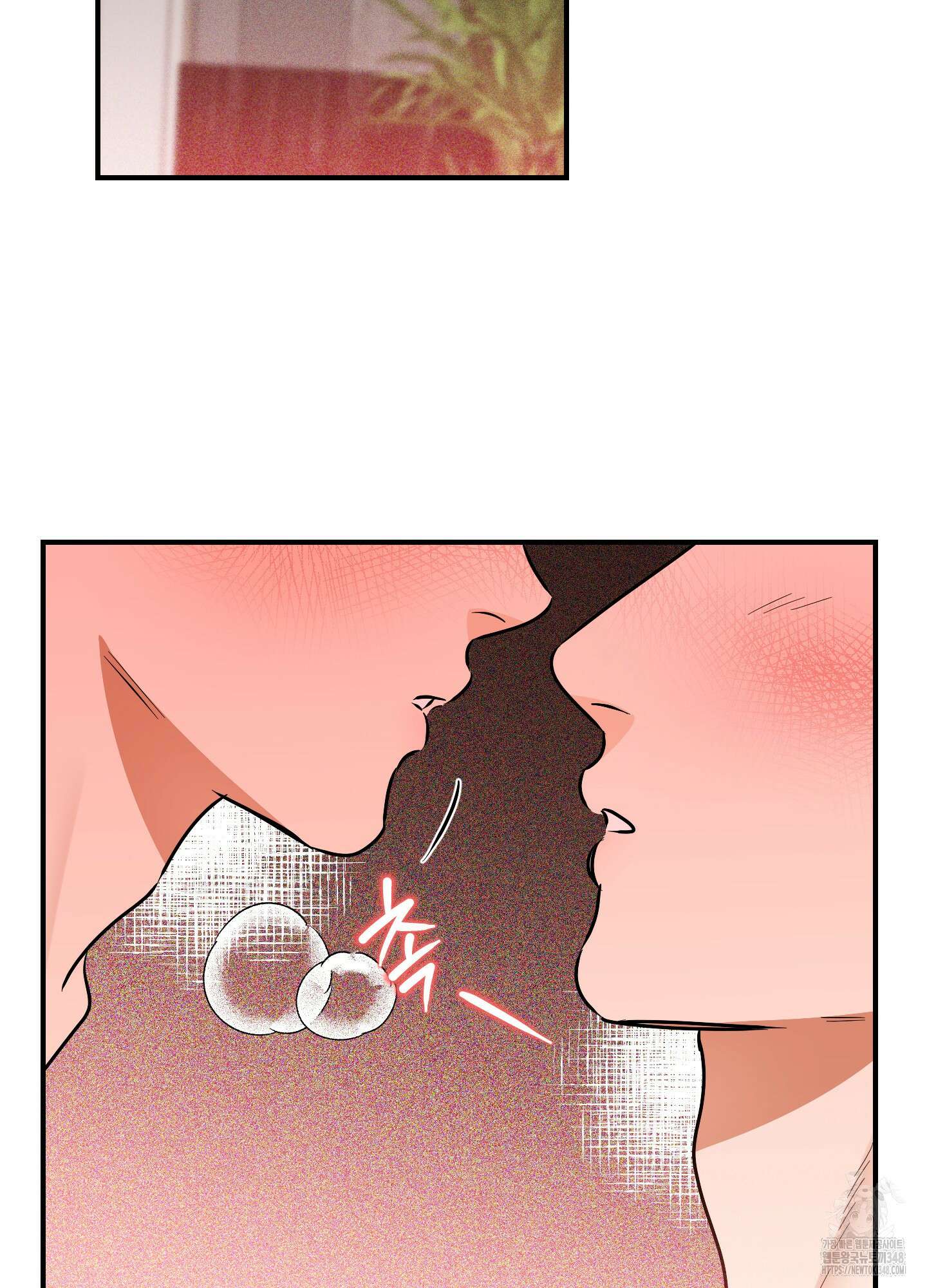 명태새끼 말려버려 51화 2