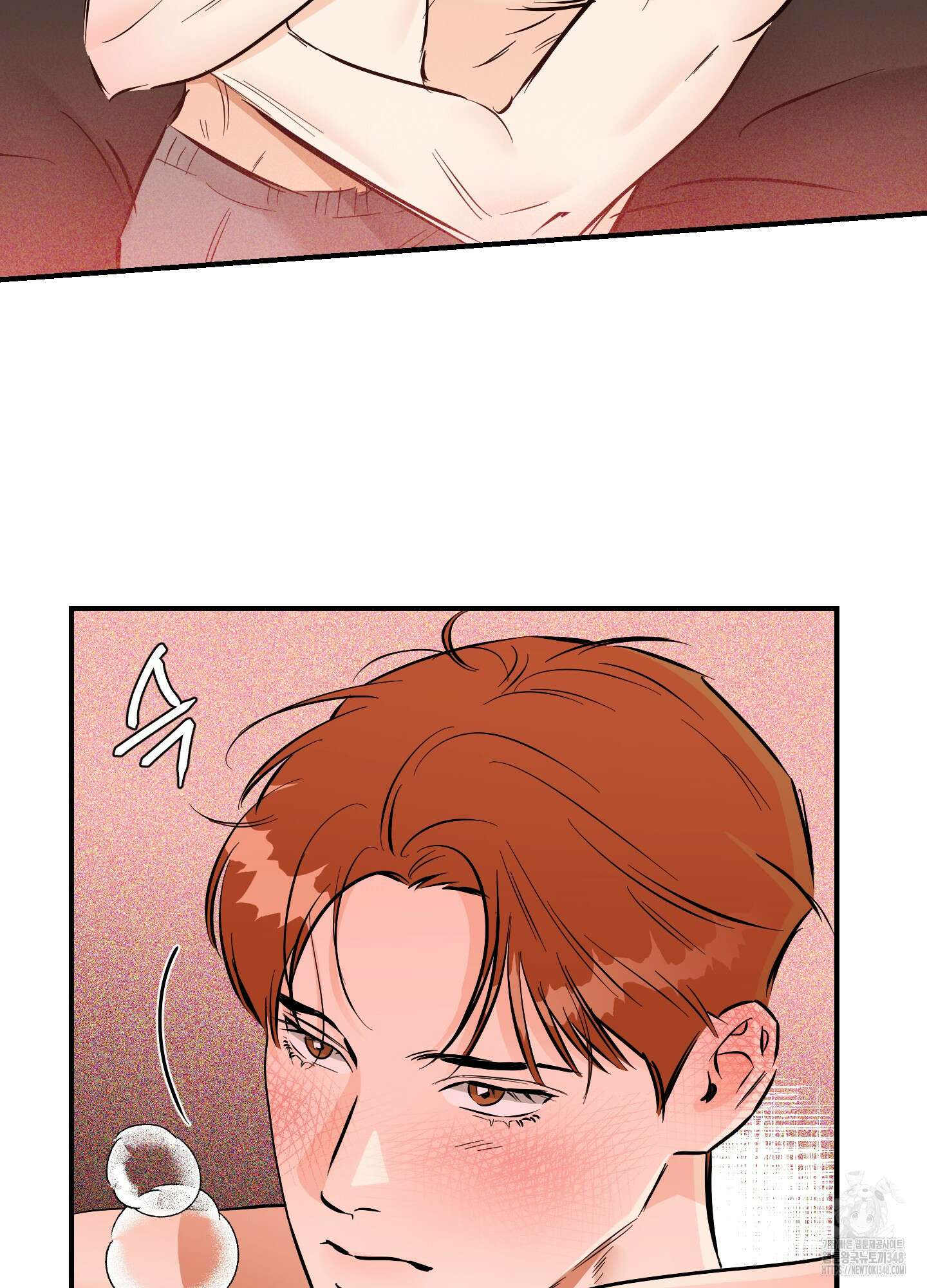 명태새끼 말려버려 51화 4