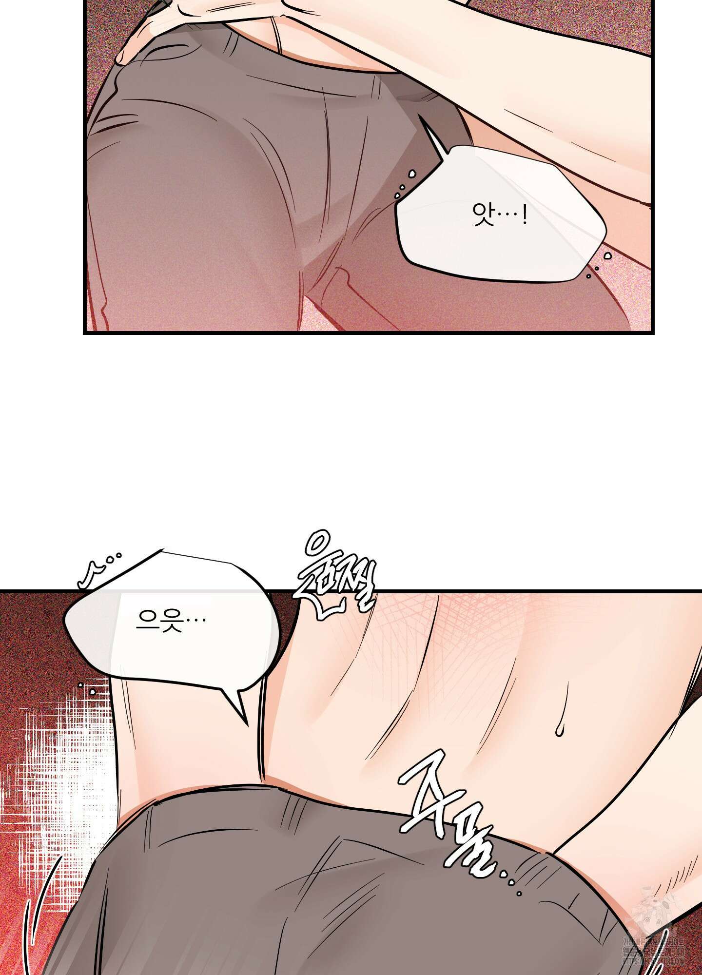 명태새끼 말려버려 51화 6