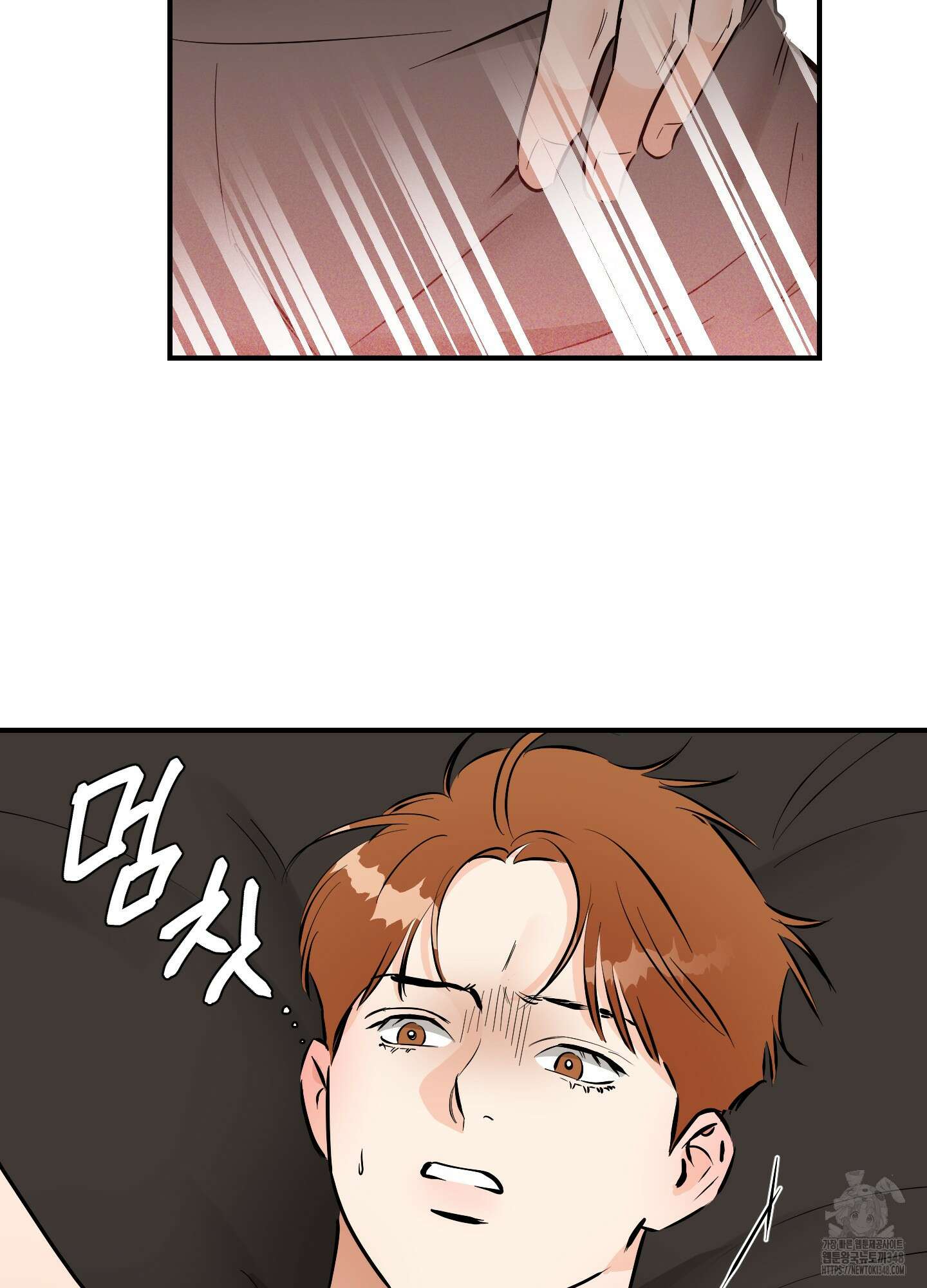 명태새끼 말려버려 51화 9