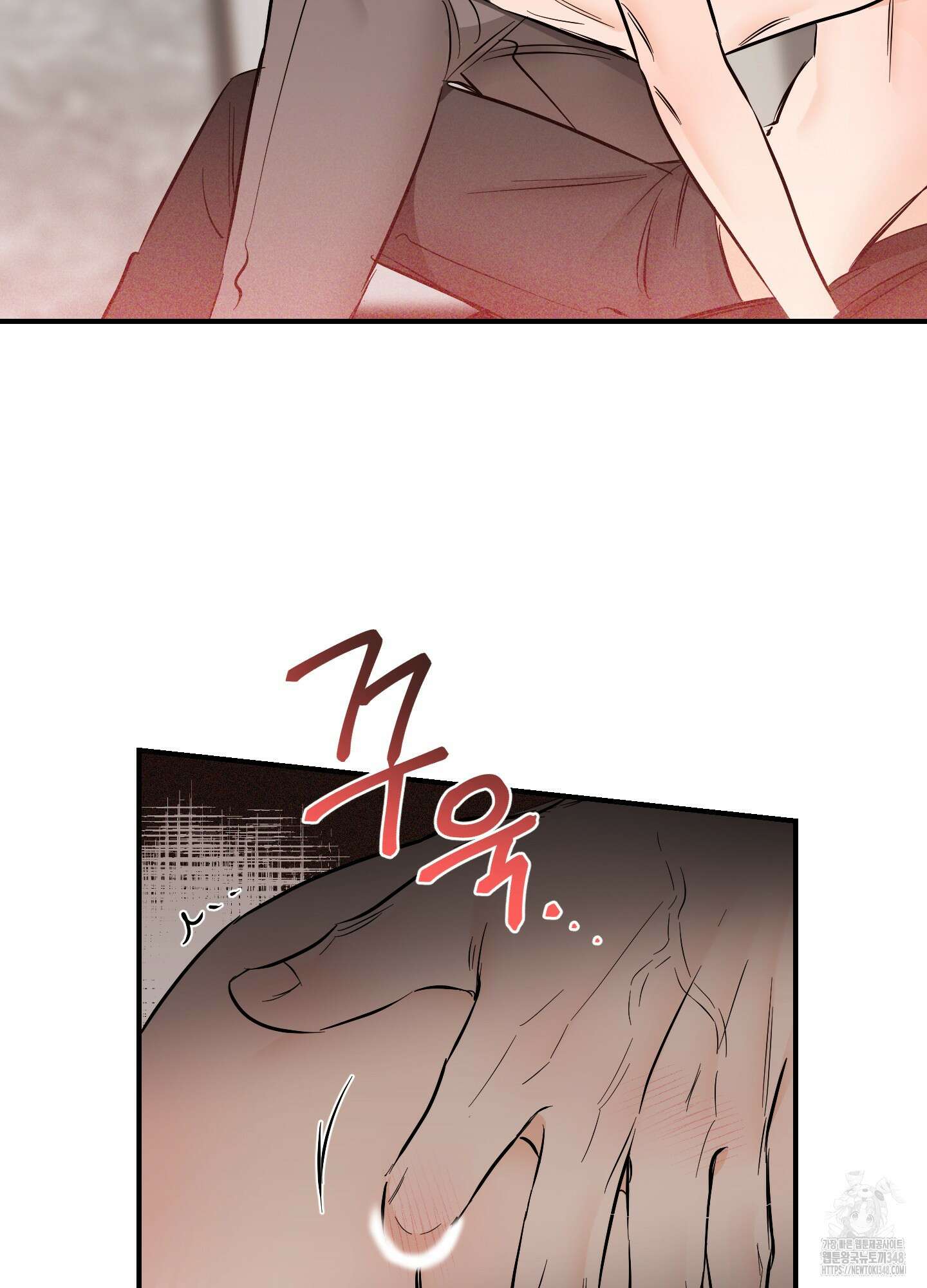 명태새끼 말려버려 51화 15