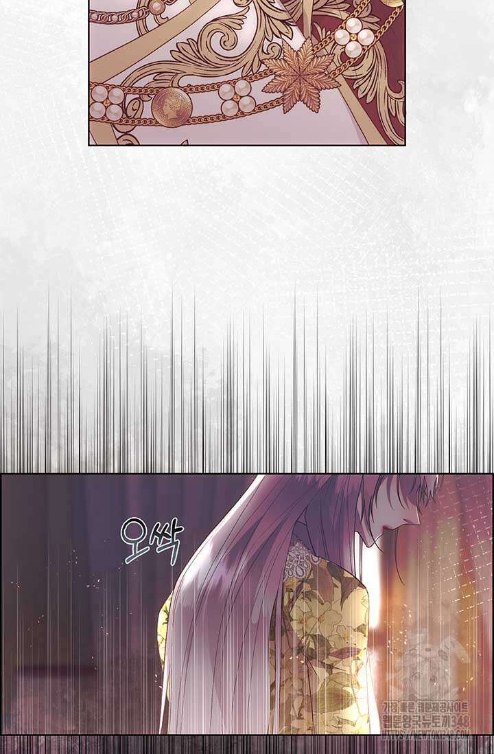다정한 개새끼의 목을 비틀겠습니다 117화 58