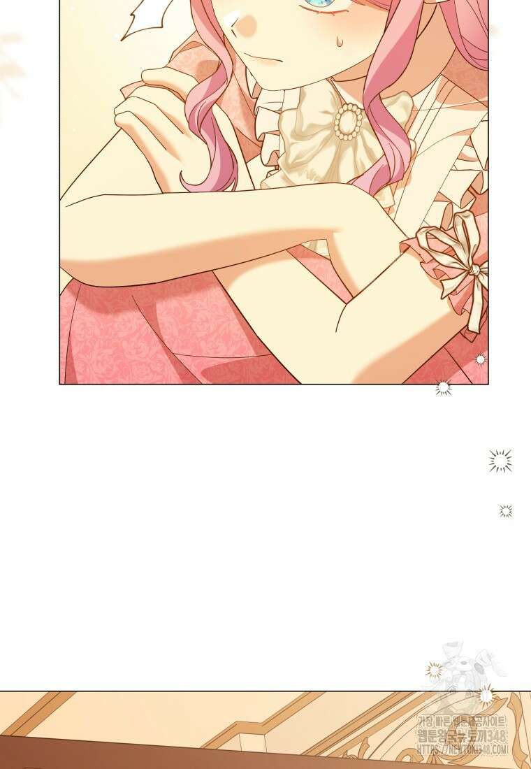 소공녀는 파혼을 기다린다 67화 16