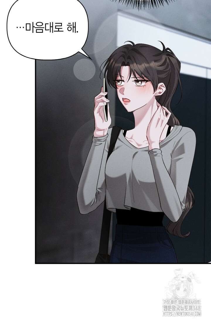 블러드 키스 42화 11