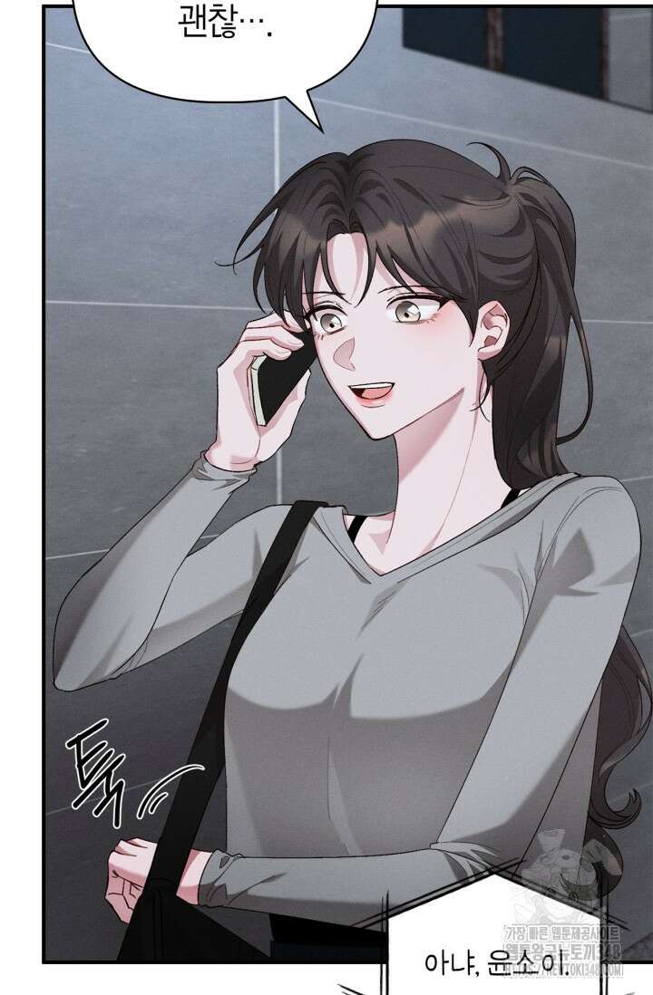 블러드 키스 42화 14