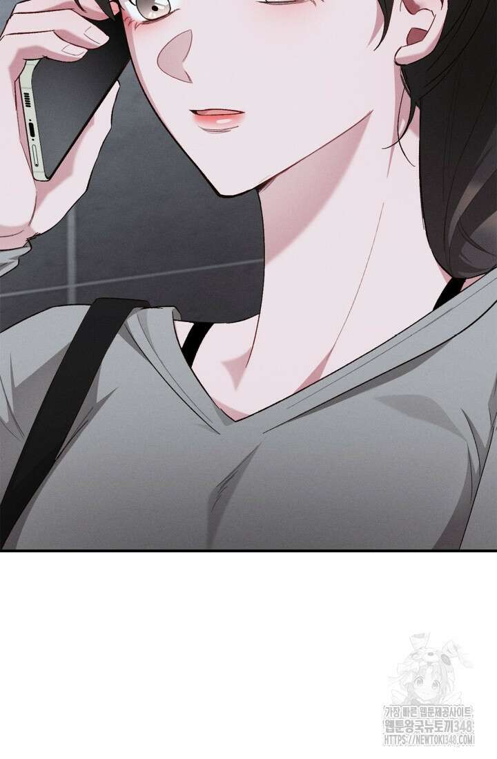 블러드 키스 42화 16