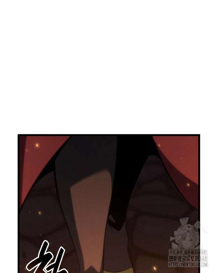백작가 막내아들은 플레이어 69화 13