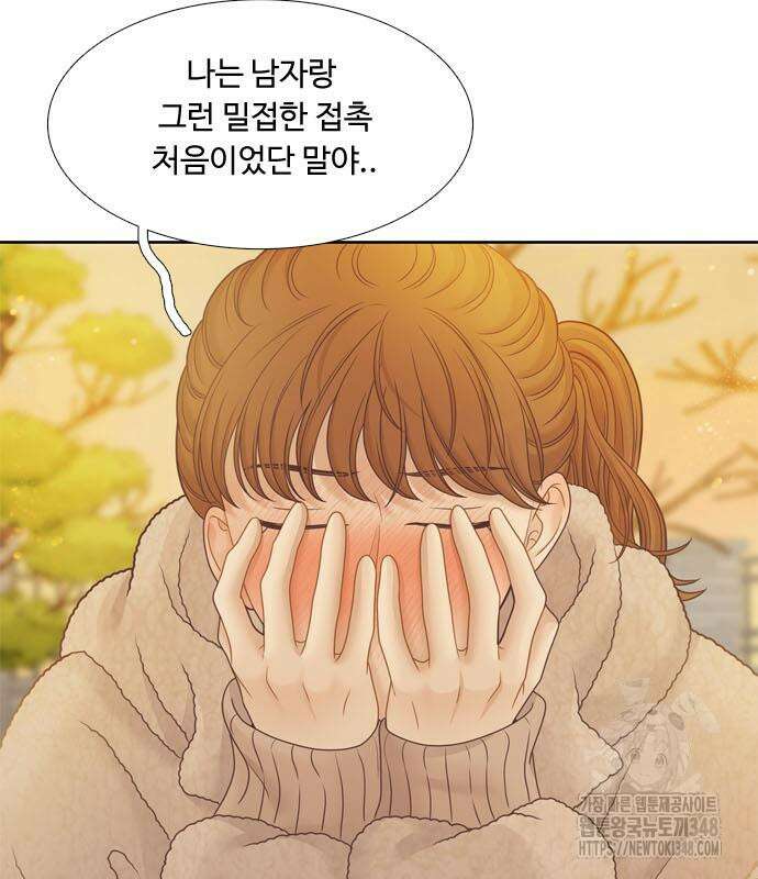 소녀의 세계 2부 211화 7