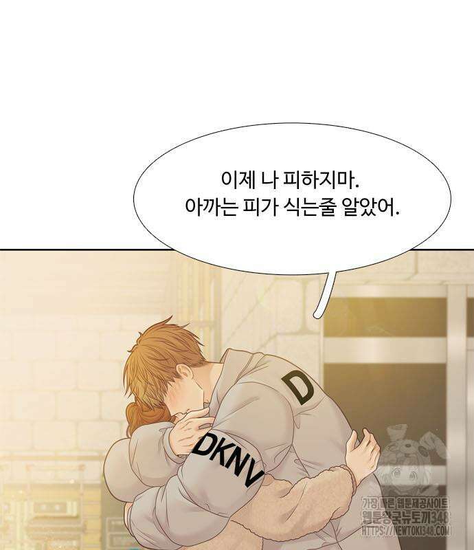 소녀의 세계 2부 211화 15