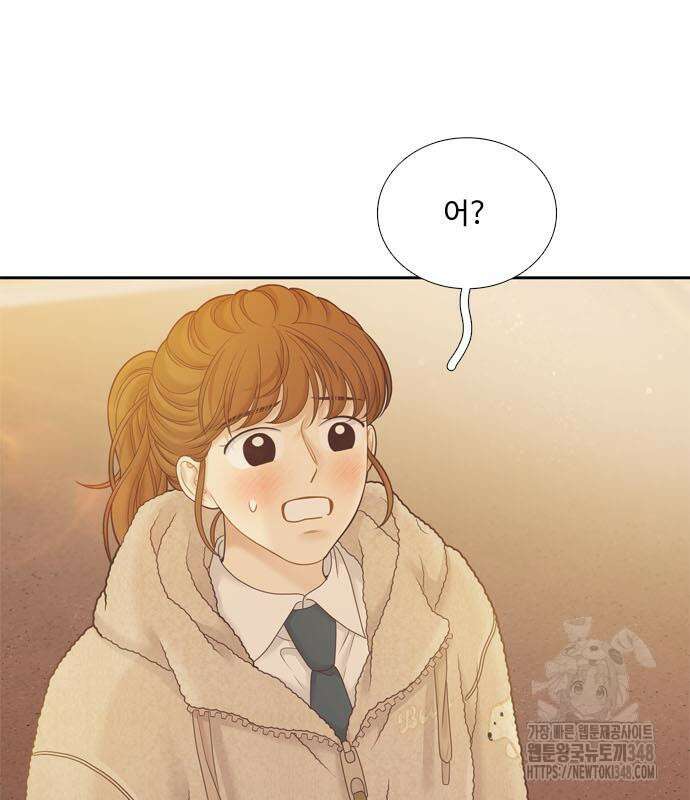 소녀의 세계 2부 211화 23