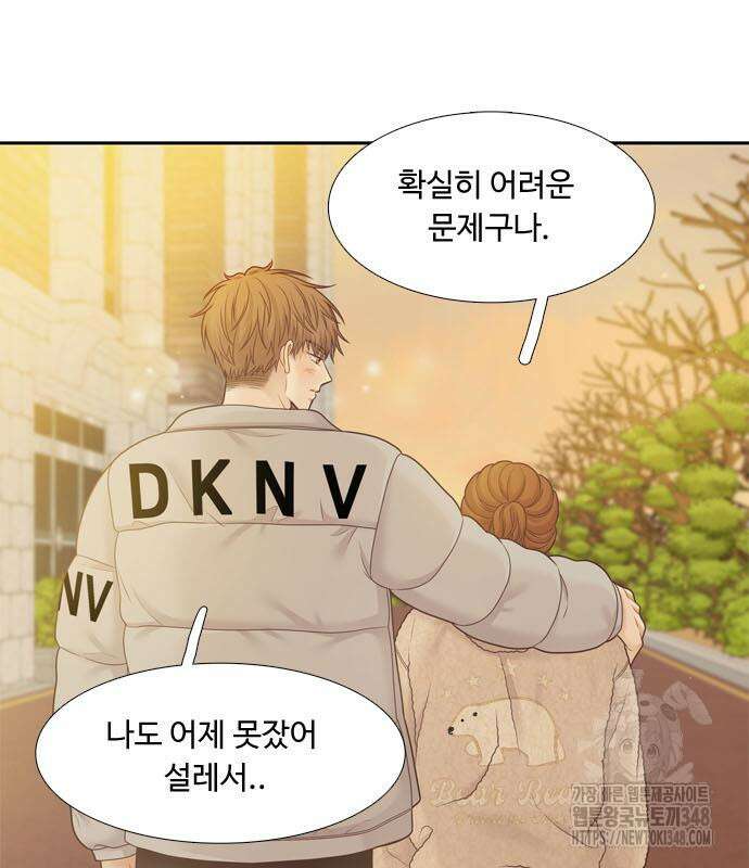 소녀의 세계 2부 211화 27
