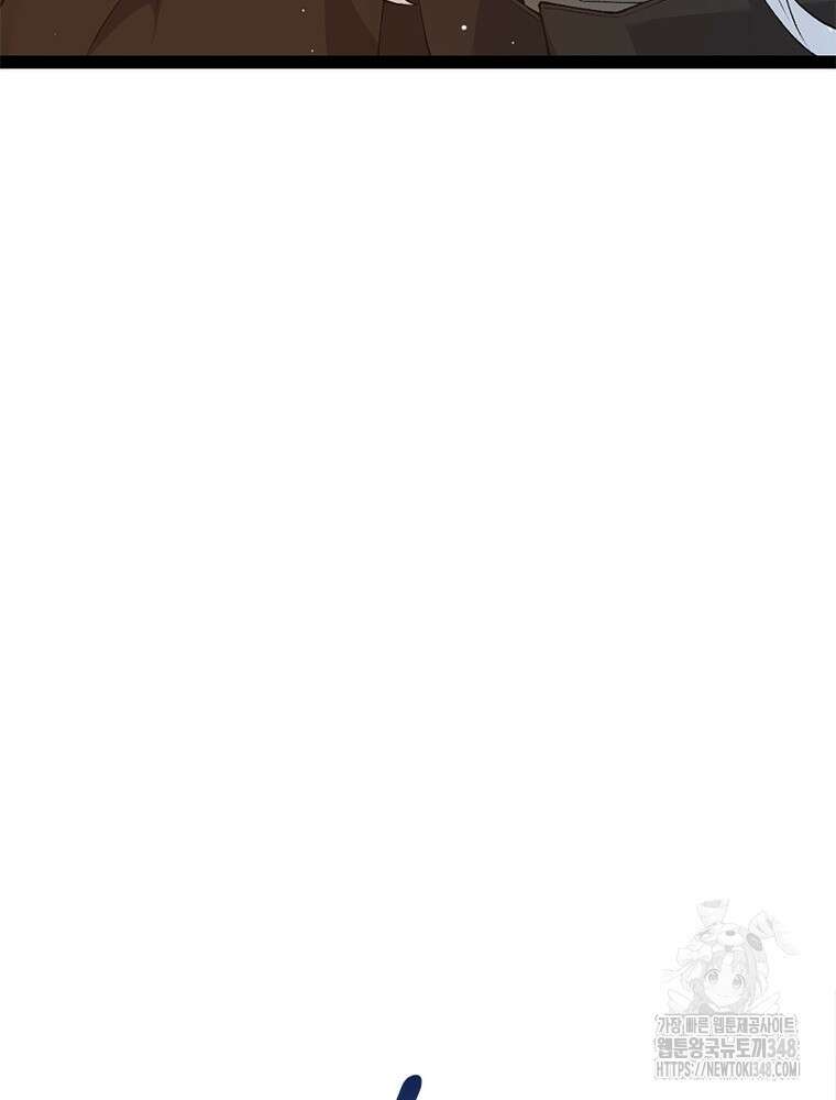 어웨이크닝: 회귀 플레이어 181화 13
