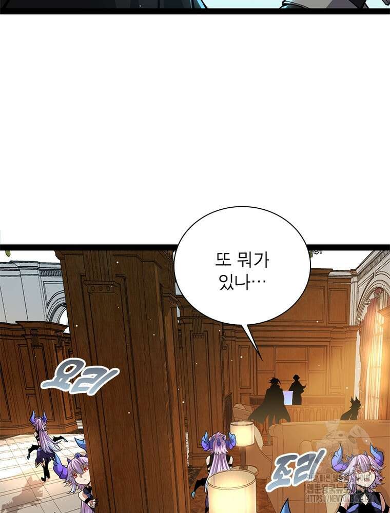 어웨이크닝: 회귀 플레이어 181화 23