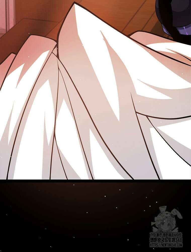 어웨이크닝: 회귀 플레이어 181화 39
