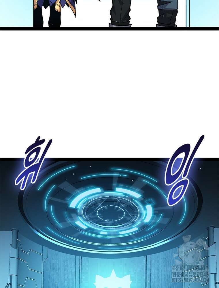 어웨이크닝: 회귀 플레이어 181화 44