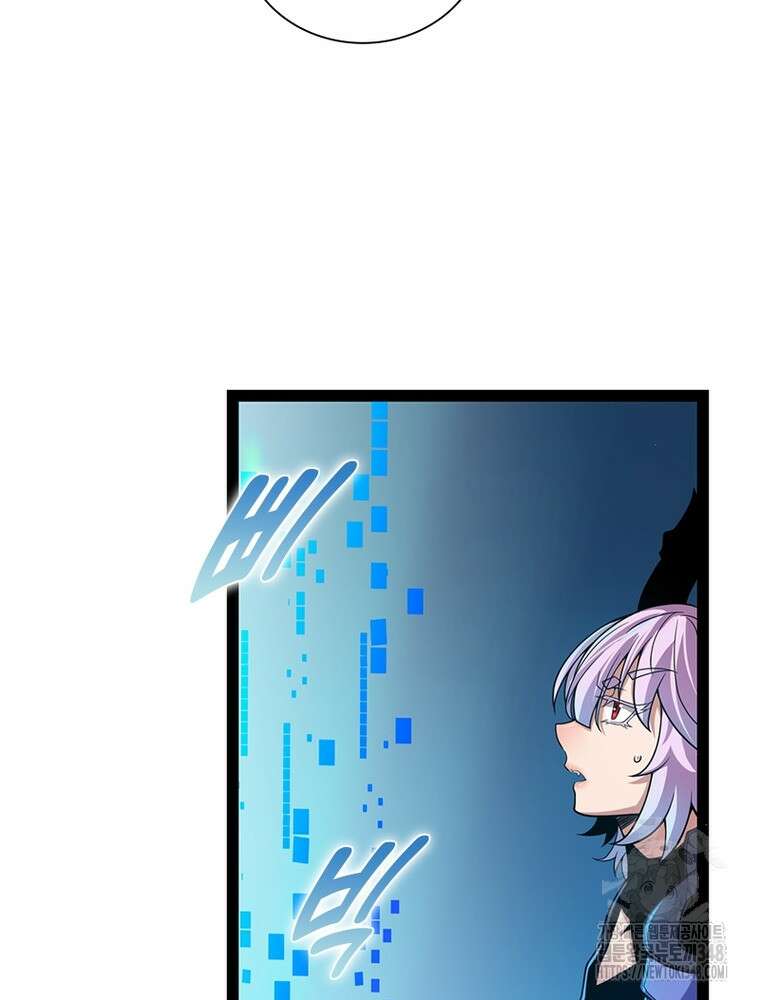 어웨이크닝: 회귀 플레이어 181화 48
