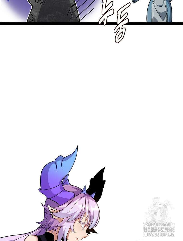 어웨이크닝: 회귀 플레이어 181화 71