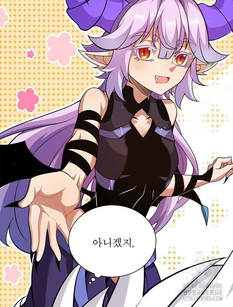 어웨이크닝: 회귀 플레이어 181화 75