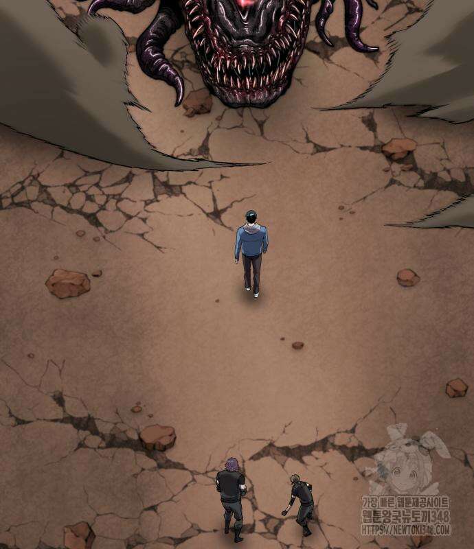 만렙돌파 2부 82화 8