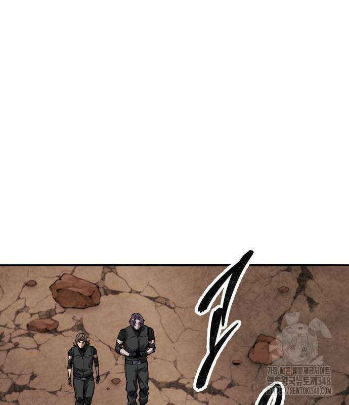 만렙돌파 2부 82화 23