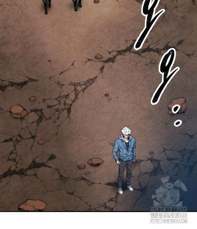 만렙돌파 2부 82화 24