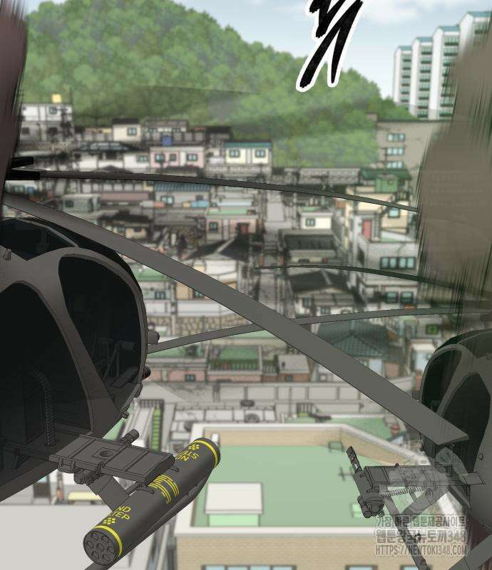 만렙돌파 2부 82화 50