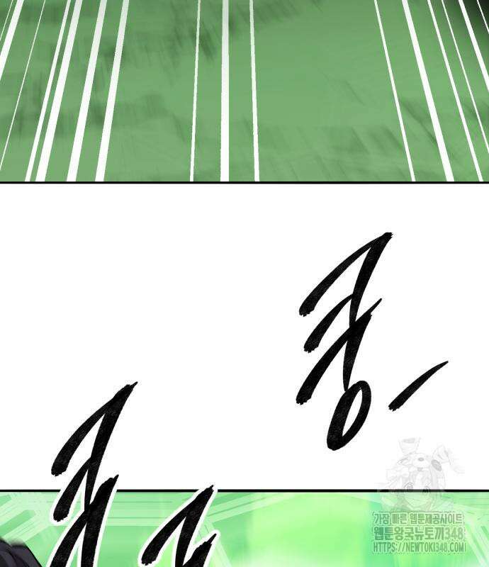 만렙돌파 2부 82화 138
