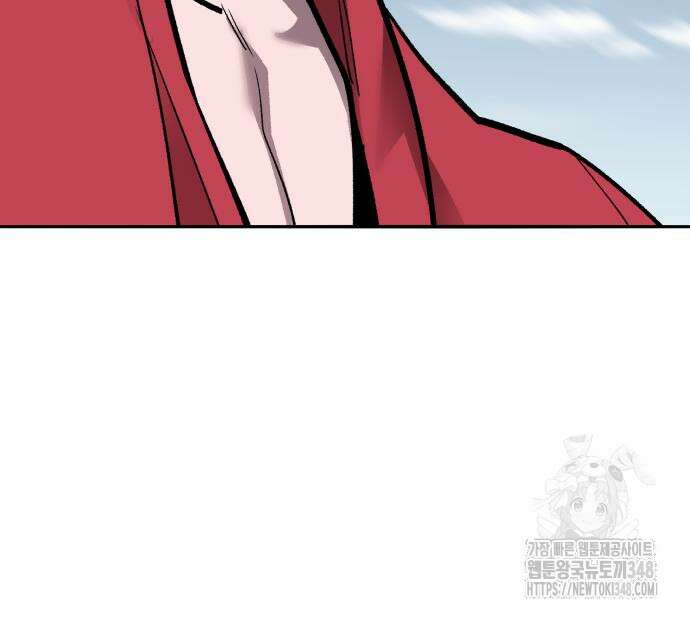 만렙돌파 2부 82화 228