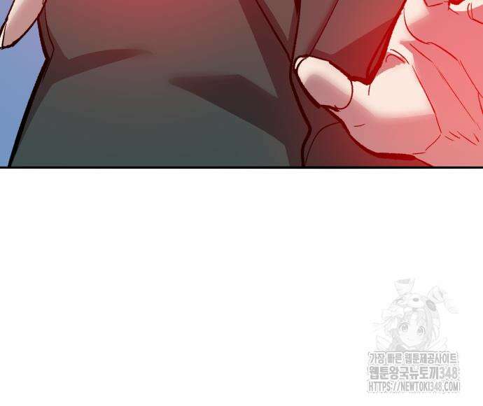 만렙돌파 2부 82화 281