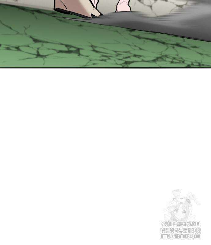 만렙돌파 2부 82화 285