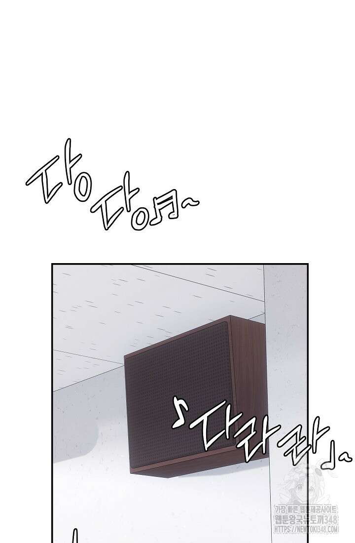 예술고 음악천재는 환생한 파가니니 1화 20