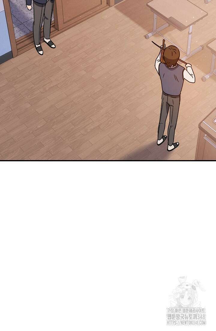 예술고 음악천재는 환생한 파가니니 1화 46