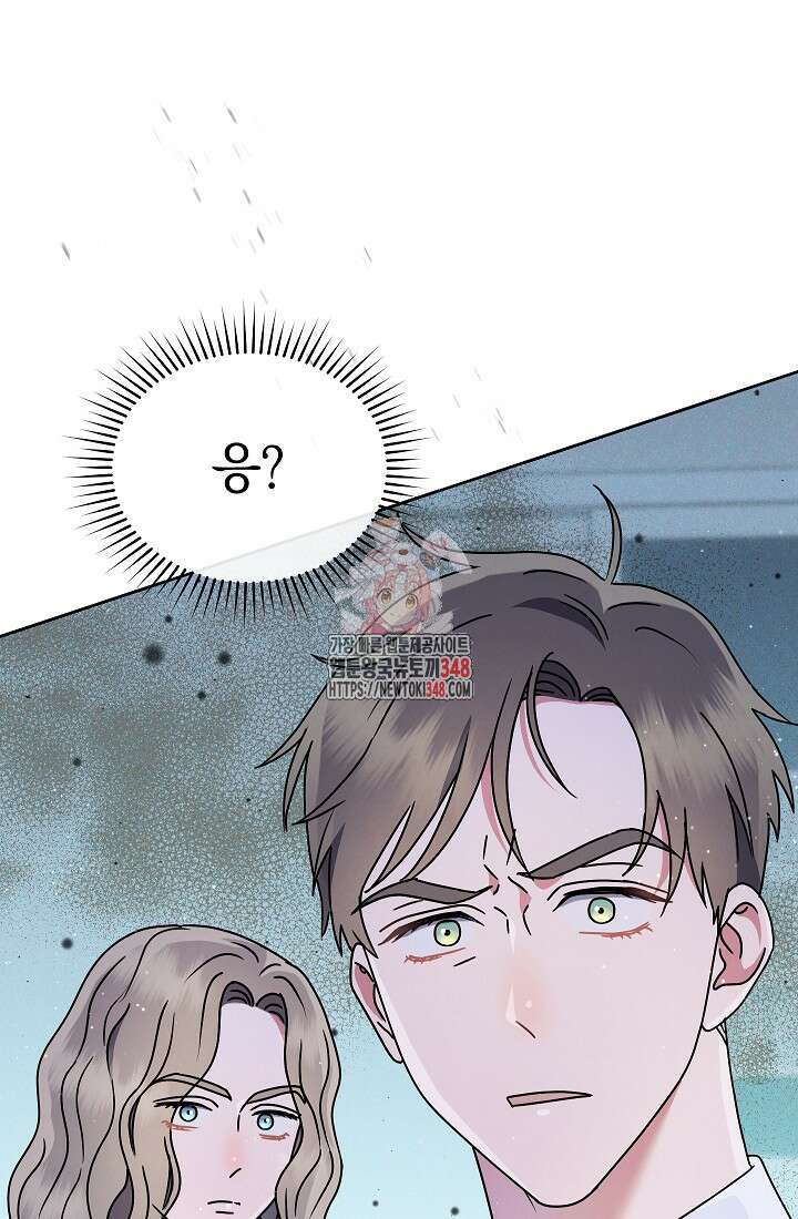 예술고 음악천재는 환생한 파가니니 8화 1