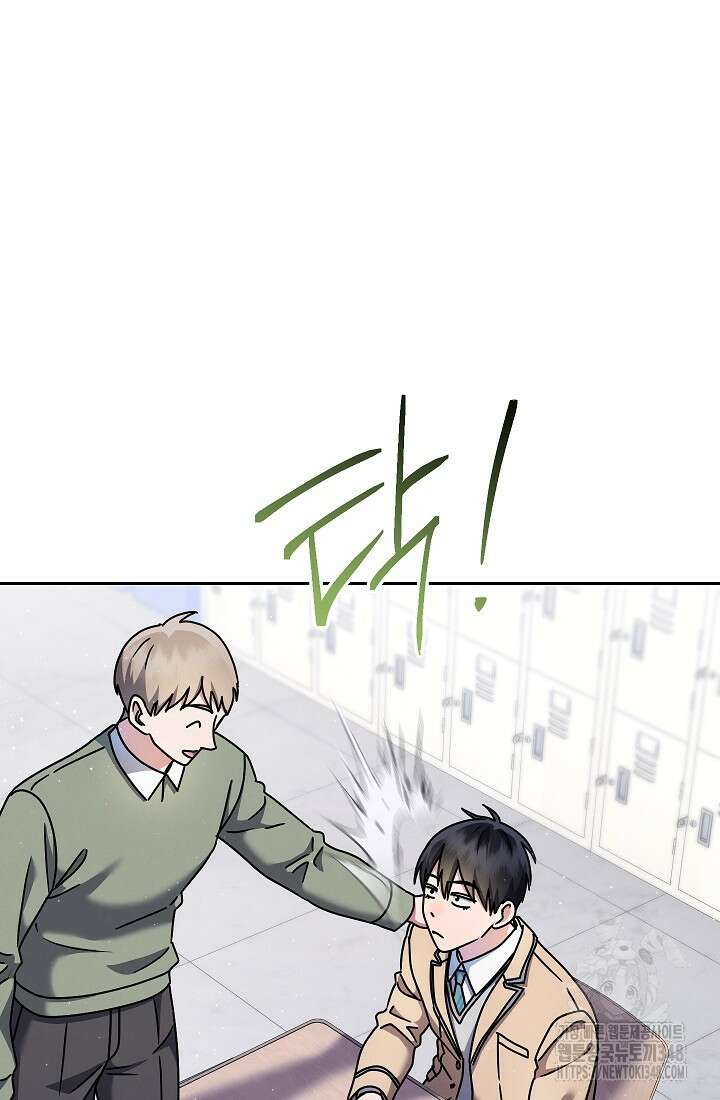 예술고 음악천재는 환생한 파가니니 8화 12