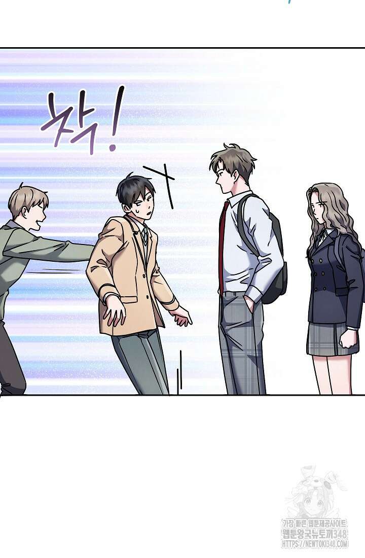 예술고 음악천재는 환생한 파가니니 8화 18