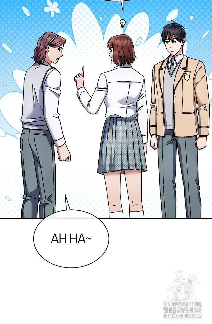예술고 음악천재는 환생한 파가니니 8화 44