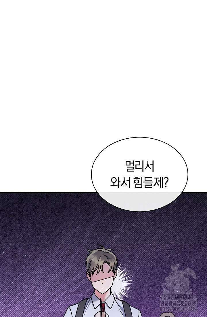 예술고 음악천재는 환생한 파가니니 8화 58