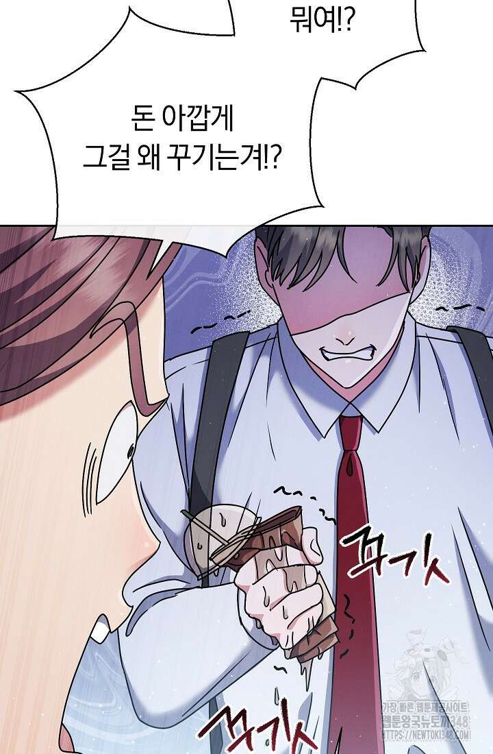 예술고 음악천재는 환생한 파가니니 8화 62
