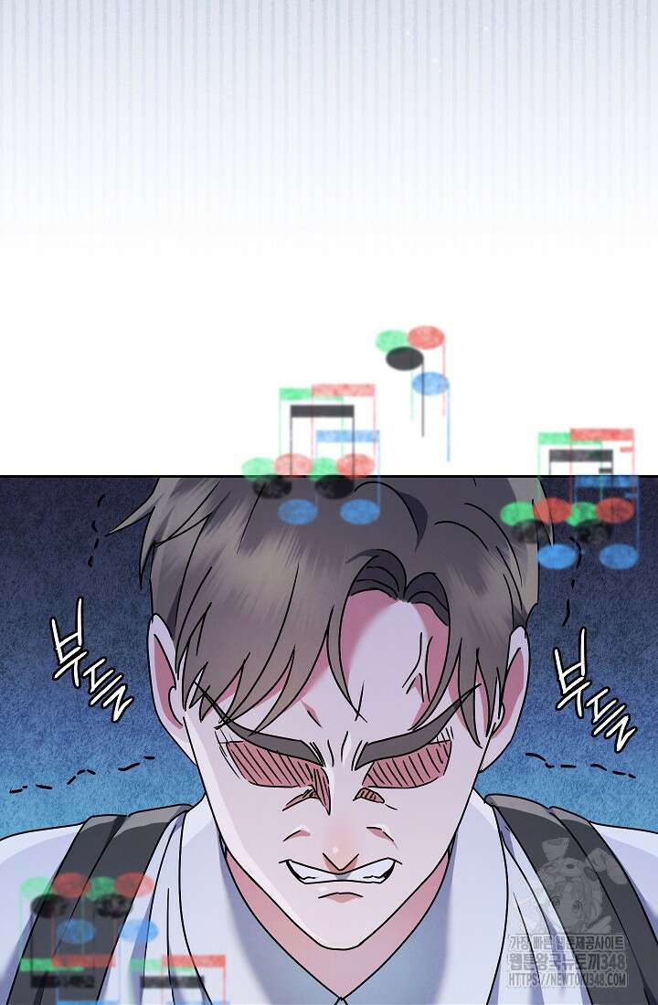 예술고 음악천재는 환생한 파가니니 8화 84