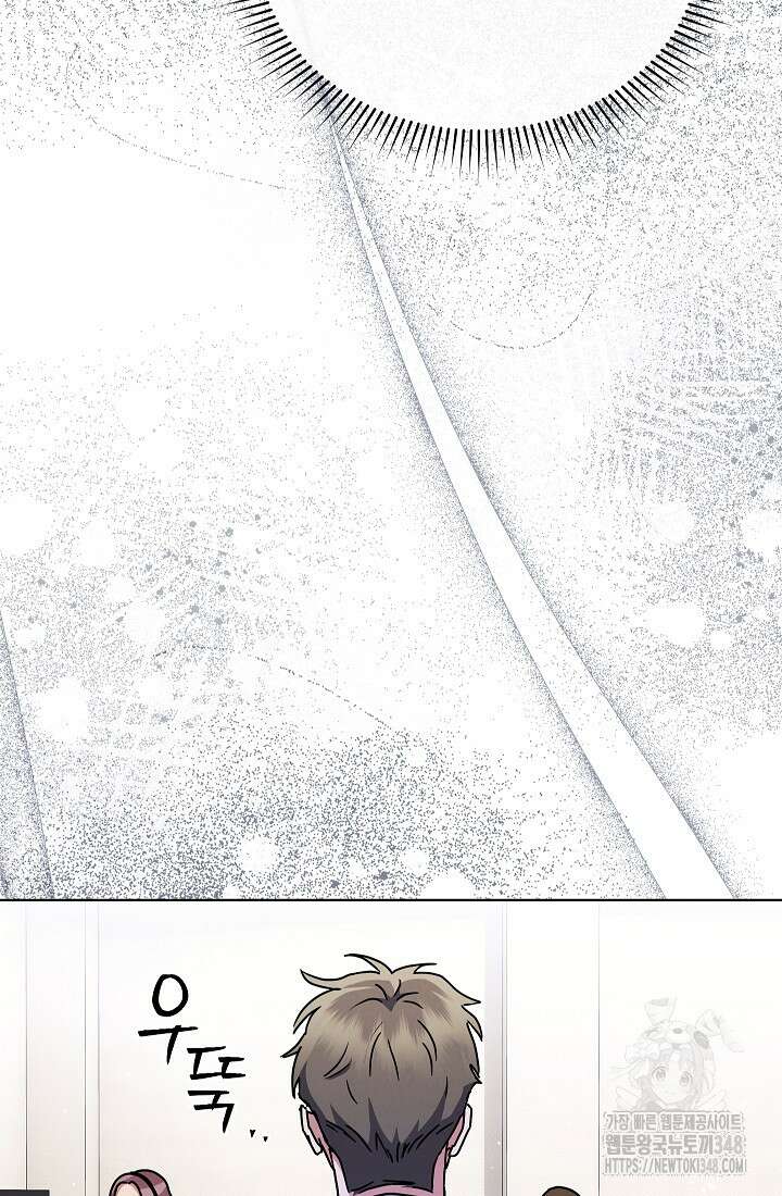 예술고 음악천재는 환생한 파가니니 8화 91