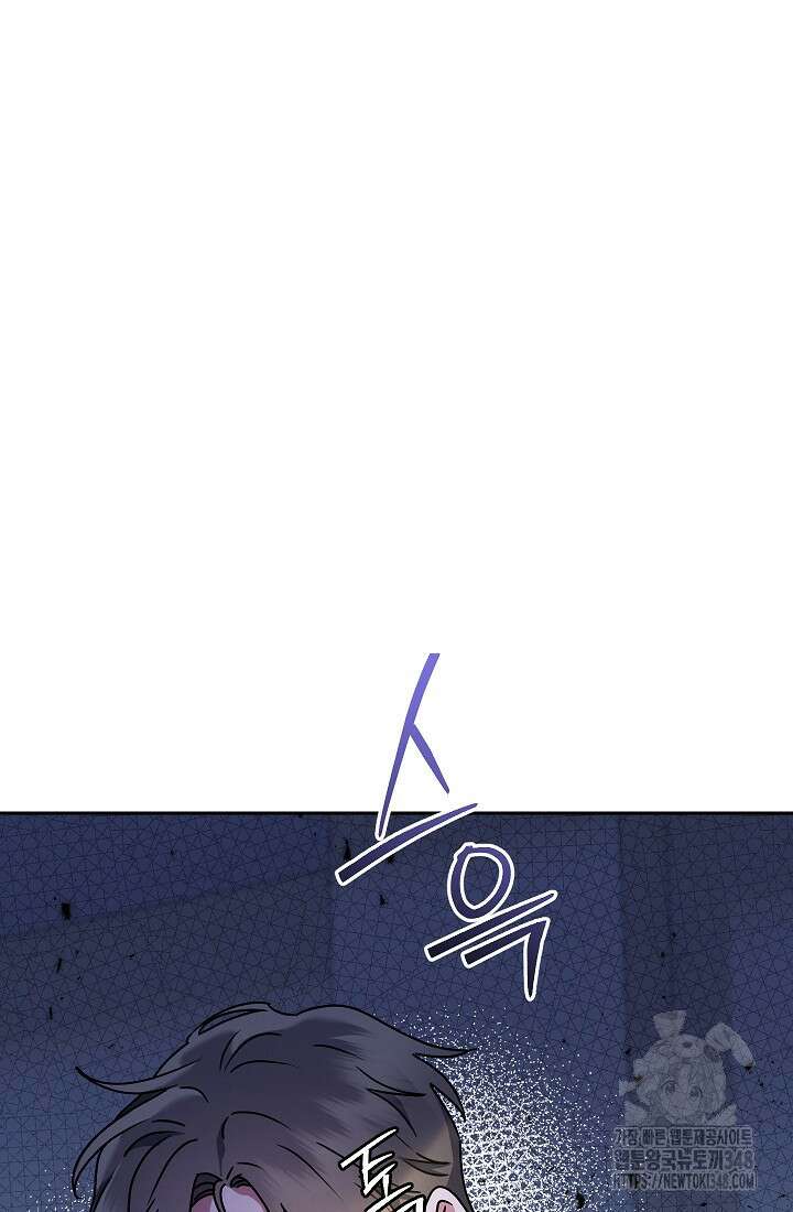예술고 음악천재는 환생한 파가니니 8화 108