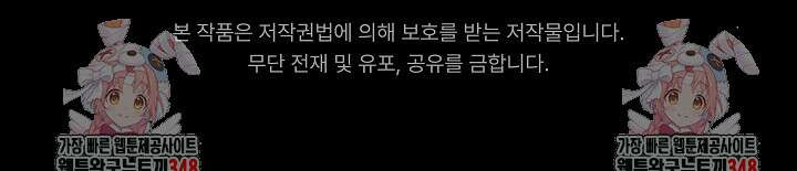 예술고 음악천재는 환생한 파가니니 8화 115