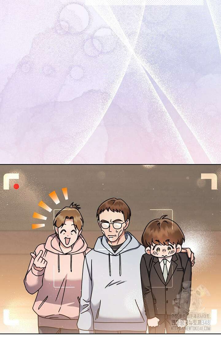 예술고 음악천재는 환생한 파가니니 18화 3